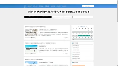 正规私人黑客联系方式_黑客24小时在线接单网站_黑客业务网