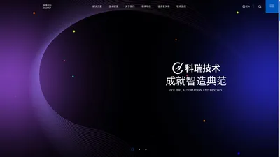 深圳巨盛电子工业有限公司