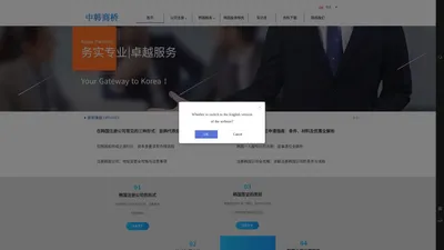 韩国公司注册-韩国商标注册-韩国签证办理-首尔KPLUS PARTNER