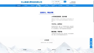 中山东达化学科技有限公司-溶剂、涂料及助剂、油墨、化工厂商原料供应商，乙苯，乙基苯