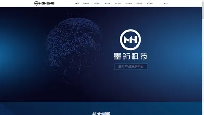 上海墨珩网络科技有限公司