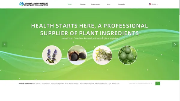 Shanghai Garden Bio-technology Co., Ltd.