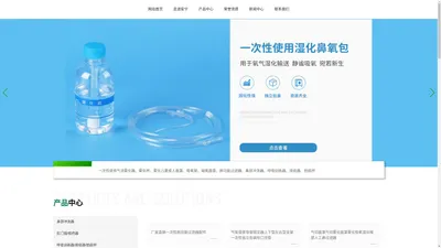 江苏安宁医疗器械有限公司_一次性使用采样器,负压引流器,洗手刷