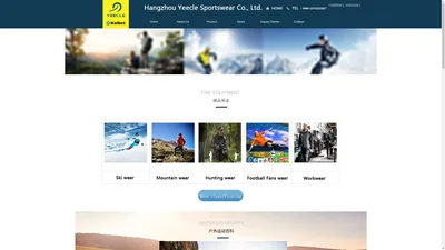 Hangzhou Yeecle Sportswear Co., Ltd.-首页