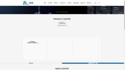 铁城信息科技有限公司