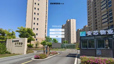 登录-V1.0