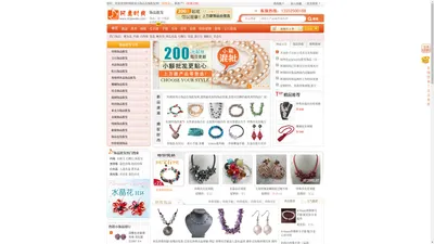 阿勇时尚饰品批发网,专业在线批发饰品,小饰品,手工饰品,饰品批发市场