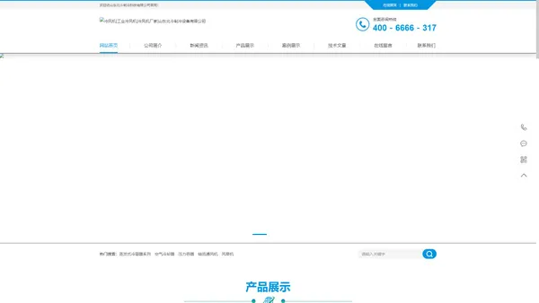 冷风机|工业冷风机|冷风机厂家|山东北斗制冷设备有限公司