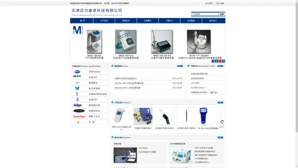 天津迈利康卓科技有限公司