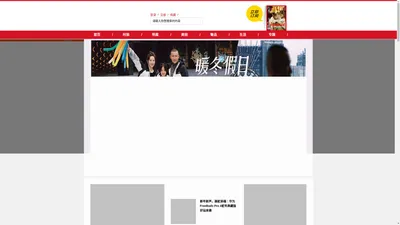 GRAZIA中文网_最具风格的女性时尚网站 |《红秀GRAZIA》杂志