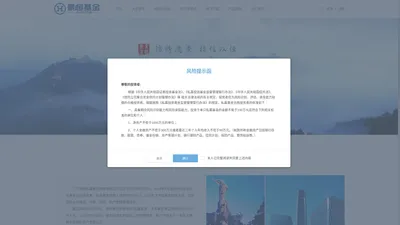 广东景恒私募基金管理有限公司