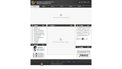 上海诺雄信息科技有限公司