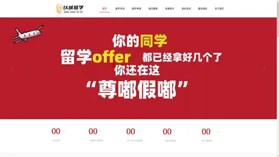 以诚留学官网-专注于QSTOP100院校申请