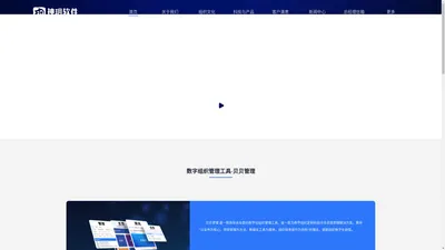 首页 - 神玥软件科技股份有限公司