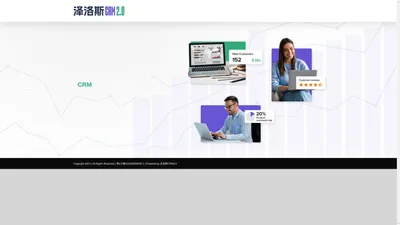 泽洛斯CRM2.0 – 首创产品码系统，为你的产品评论保驾护航