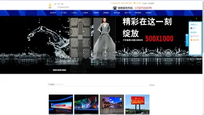 深圳市方达旺科技有限公司 - Powered by ourphp