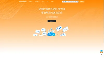 AppStare(凝视数科官网) - 全面的海外移动应用增长解决方案 | 搜索广告 | App Store | ASA智投平台 | 搜索榜单 | App Store | 流行度