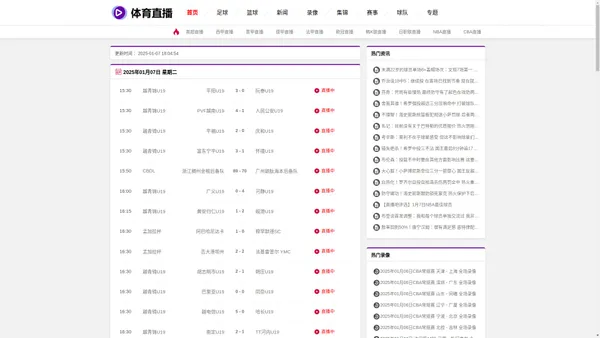 首页 - 江苏安盈环境设备有限公司,温湿度循环试验箱,高低温环境箱,淋雨试验箱,沙尘试验箱,复合盐雾试验箱,老化房