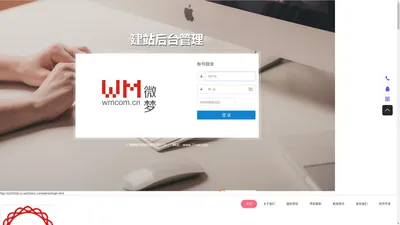 成都狮龙书廊科技有限责任公司长春分公司