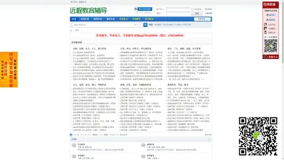 奥鹏作业答案网|奥鹏毕业论文|电大毕业论文|国家开放大学毕业论文|毕业论文代写