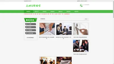 常州讨债公司,清债要债要账收账-常州潞潞催债公司