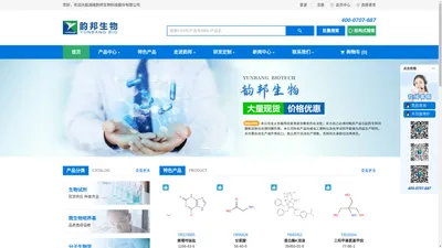 湖南韵邦生物科技股份有限公司