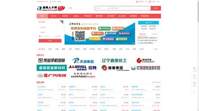 盘锦人才网-www.0427ceo.com|盘锦招聘|盘锦人事人才|盘锦人才