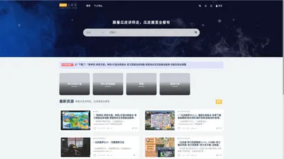 瓜皮屋-跟着瓜皮讲师走,瓜皮屋里全都有_请使用正版授权-ritheme.com