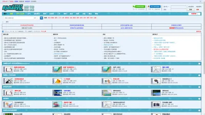 北京钓鱼网,京钓网,北京钓鱼论坛,野钓,黑坑,小药,二手渔具,海钓,路亚 -  Powered by Discuz!