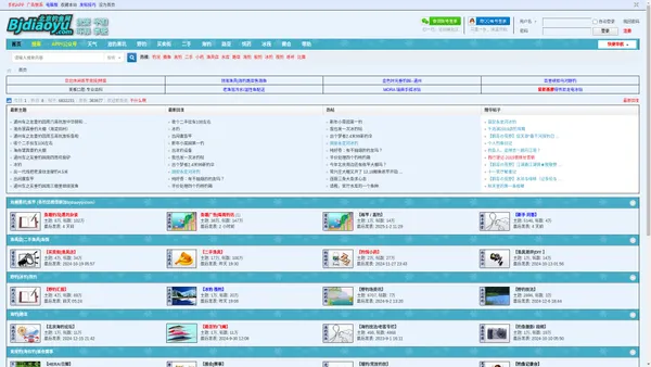 北京钓鱼网,京钓网,北京钓鱼论坛,野钓,黑坑,小药,二手渔具,海钓,路亚 -  Powered by Discuz!