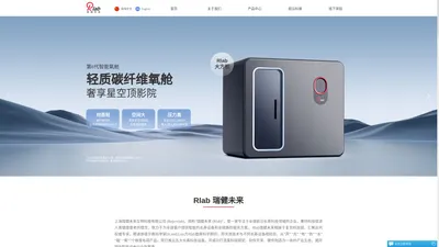 瑞健未来Rlab官网_科技抗衰预见未来