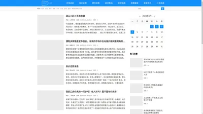 房产资讯-沧州、合肥、南京、西安、阜阳、大连、运城、香港、福州最新房产资讯