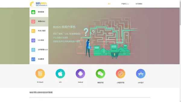 创客派-成都日炙科技有限公司