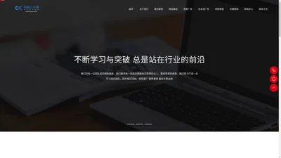 河南祝融云计算有限公司