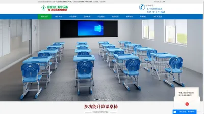 武汉学生课桌椅生产厂家|午休课桌椅批发价格-树仁教学设备