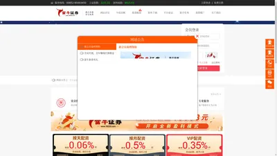 淘配网_实盘配资平台app/股票在线配资/淘配网app下载