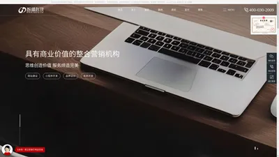 北京小程序开发_北京网站制作_北京网站建设_北京网站设计_【智禧科技】