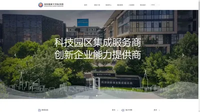 洛阳大学科技园发展有限公司-洛阳国家大学科技园官方网站|首页