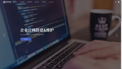 东莞网站建设-抖音代运营公司-短视频SEO排名推广-东莞市微观网络信息技术有限公司