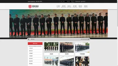 博罗保安公司,惠州博罗保安公司-惠州市博罗保安服务有限公司