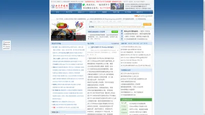 电子开发网，汇集海量电路图资料！电子制作_电路图_电子技术_电子开发王 >> 首页