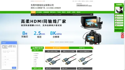 
	HDMI高清线生产厂家,Type C扩展坞,光纤工程线超细,硅胶USB4数据线,hdmi转vga转换器,转接头,VR信号连接线,VGA,DP等
