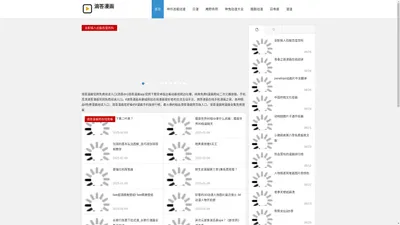 滴答漫画_免费漫画阅读入口_滴答漫画网-滴答漫画官网