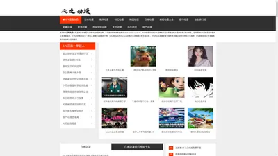 57k漫画免费-57k漫画官网-57k漫画官方登录界面,57k漫画登录页面免费漫画