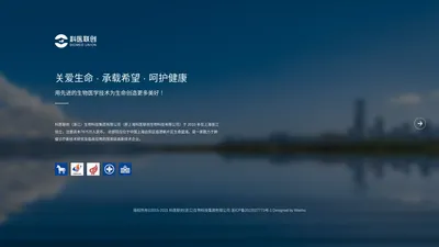 科医细胞-上海科医联创细胞生物技术有限公司