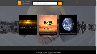 钞手创业好帮手