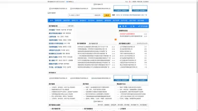 雨点医疗器械网-医疗器械代理、医疗耗材、医疗设备招商网「免费」