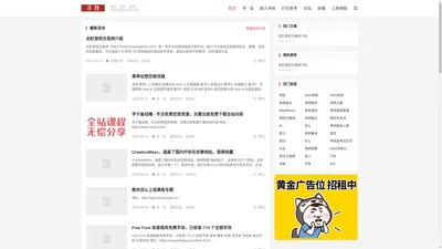 寻路网-分享产品和技术XunLu.Net 寻路网-分享产品和技术XunLu.Net