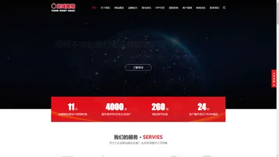 做网站|做网站的公司|做网站公司|网站建设|网站制作|网站设计-【龙域网络官网】