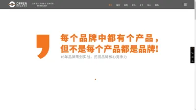 上海vi设计公司-品牌策划公司-上海logo设计-ci设计-cis设计公司-傲非品牌策划咨询公司